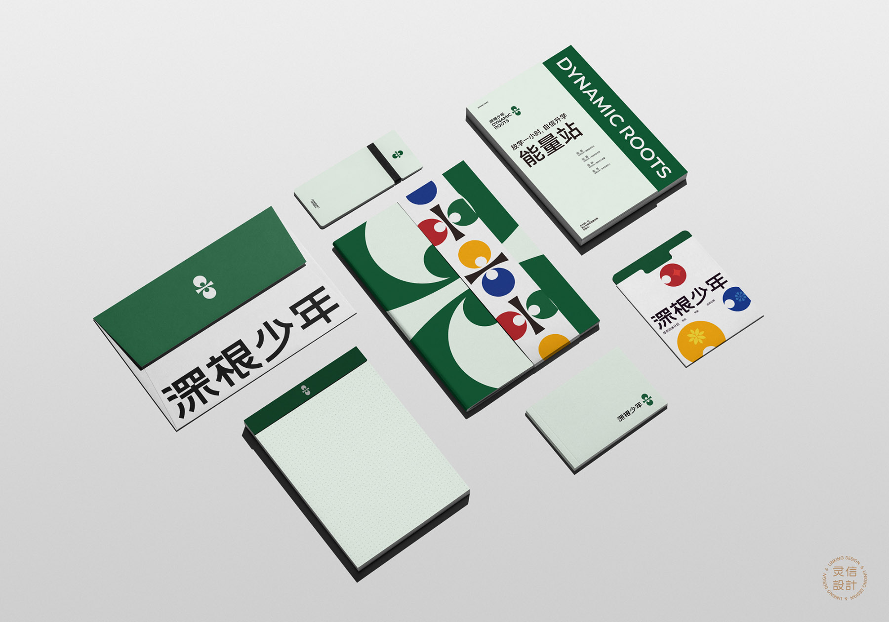 深根少年 web-11
