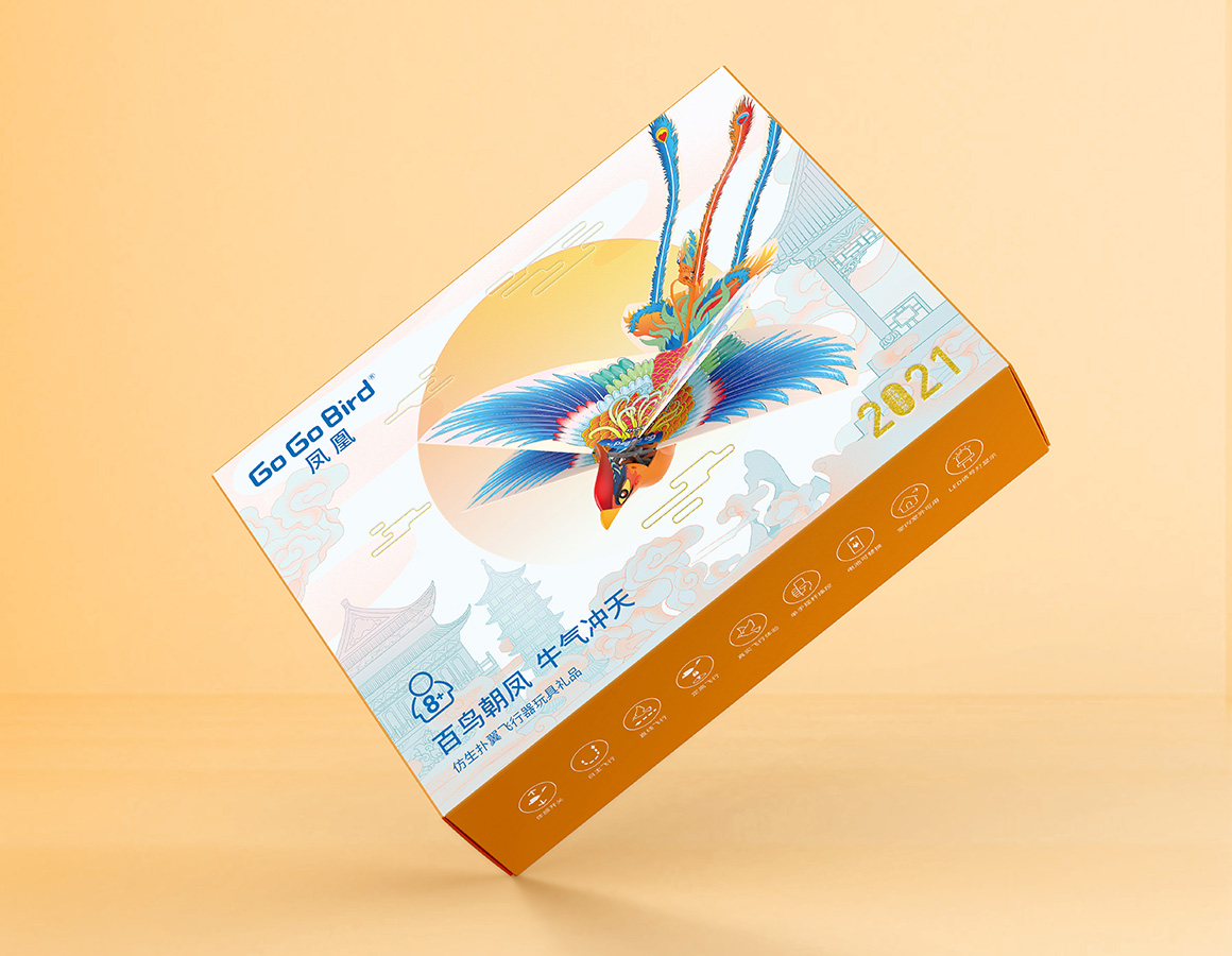 汉王 Go GoBird x 灵信设计