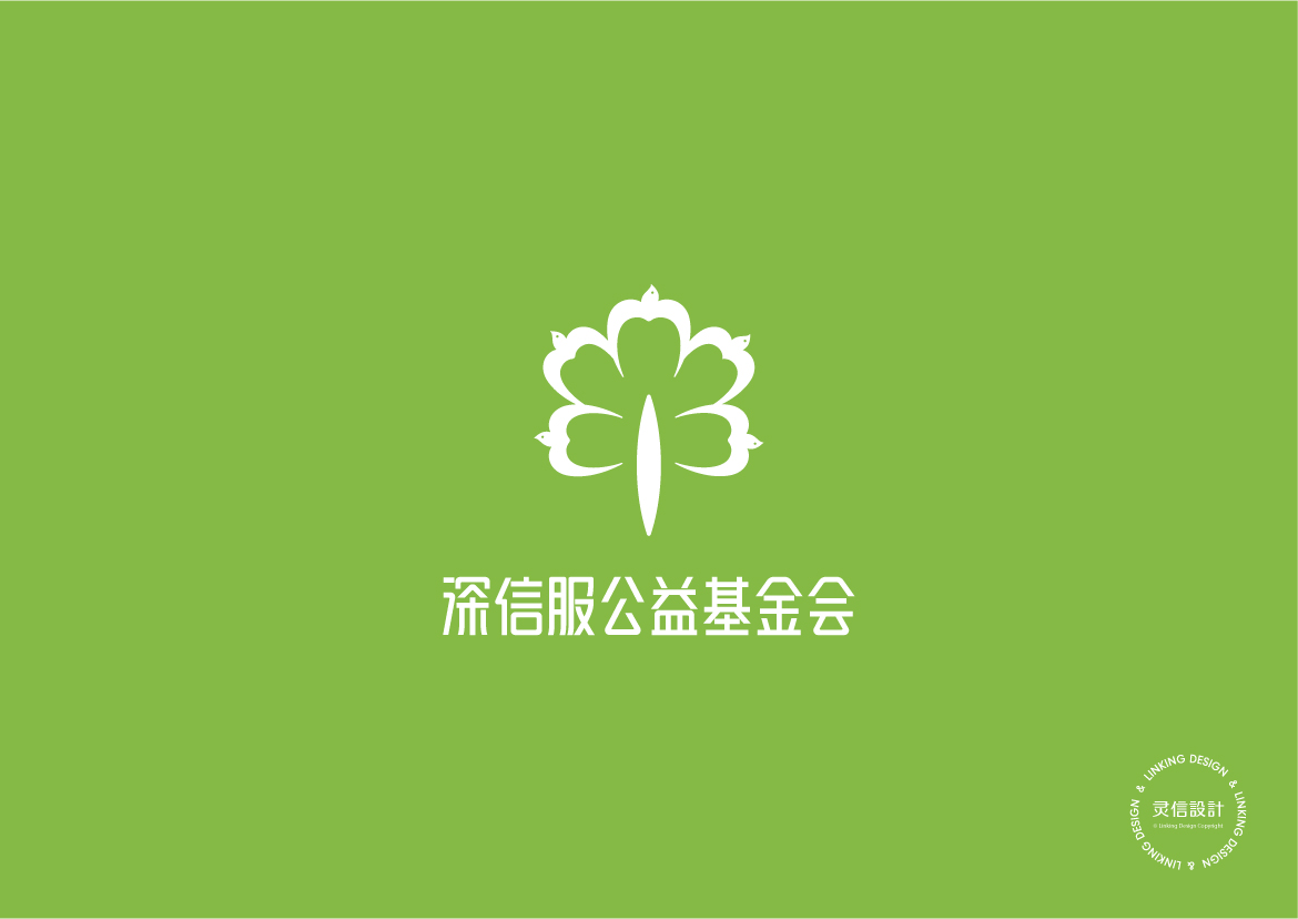 深信服基金 web_画板 1