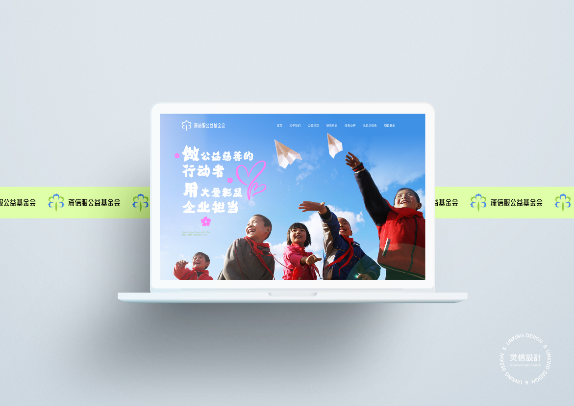 深信服基金 web-12