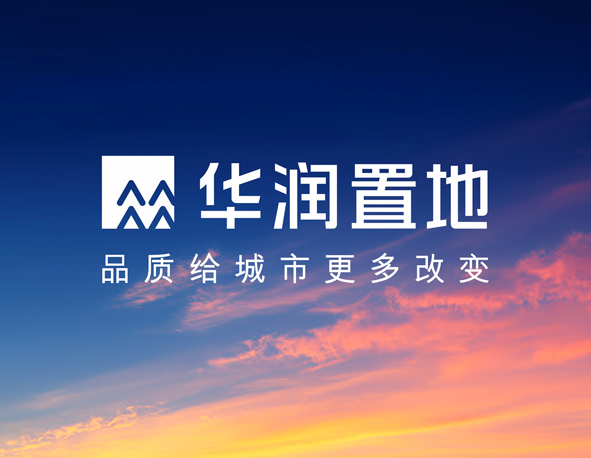 华润置地 X 灵信设计