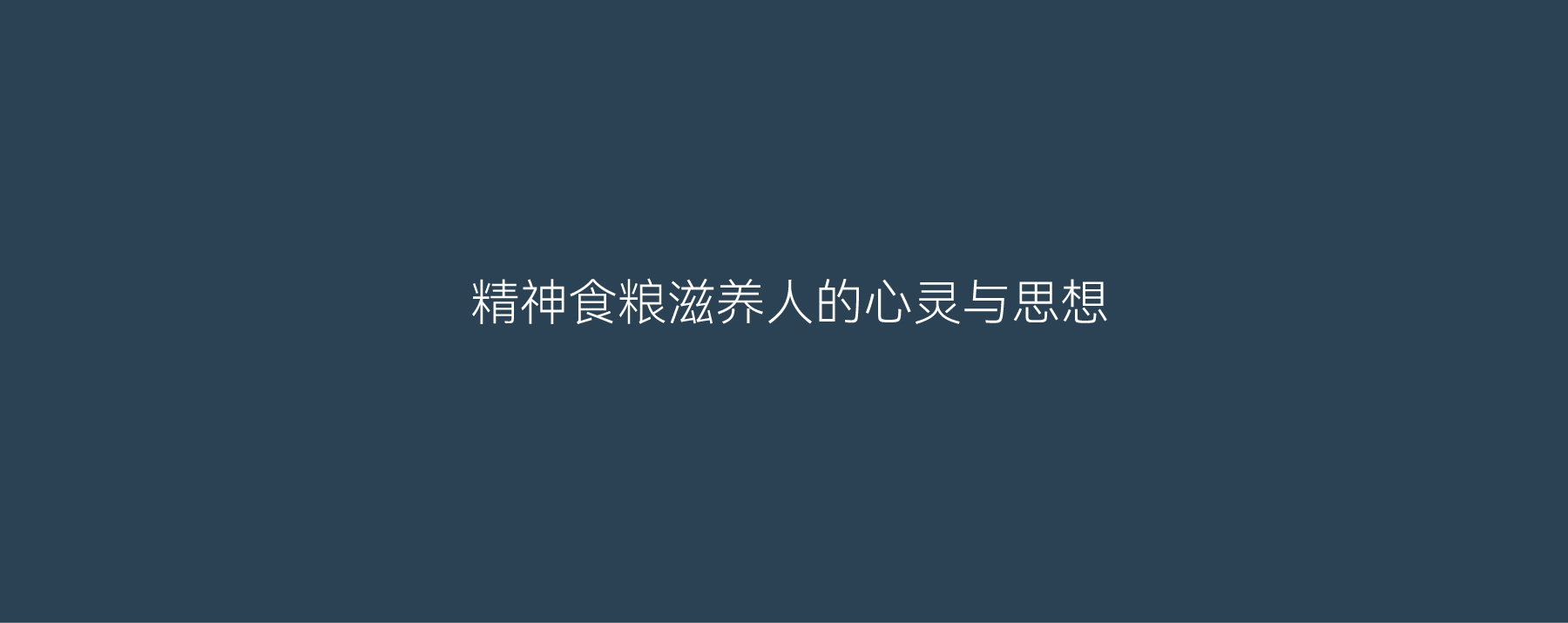 柯纳仕咨询网络用图-14