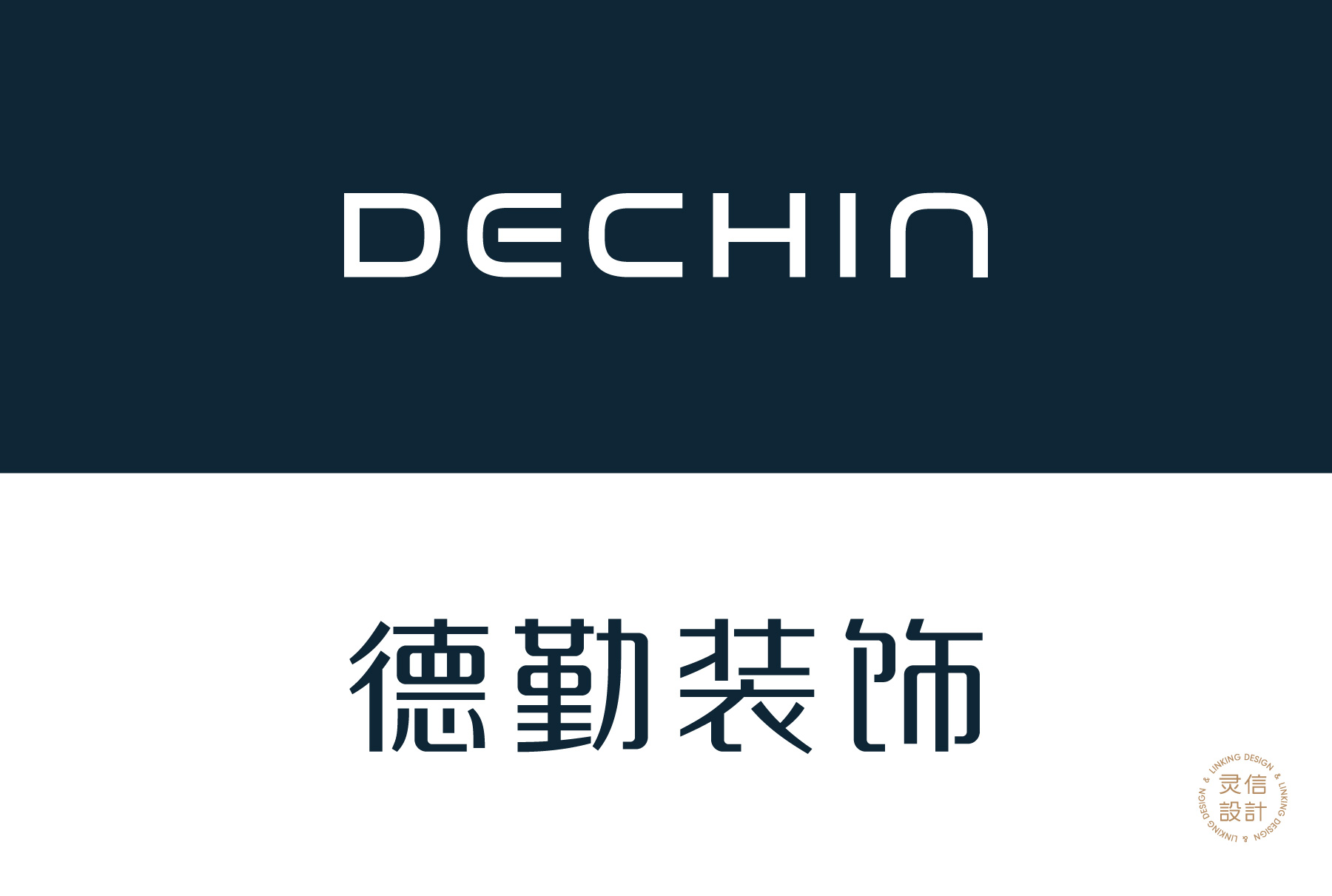 德勤网络用图-04