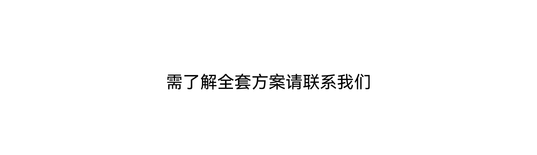 华润网络用图-11