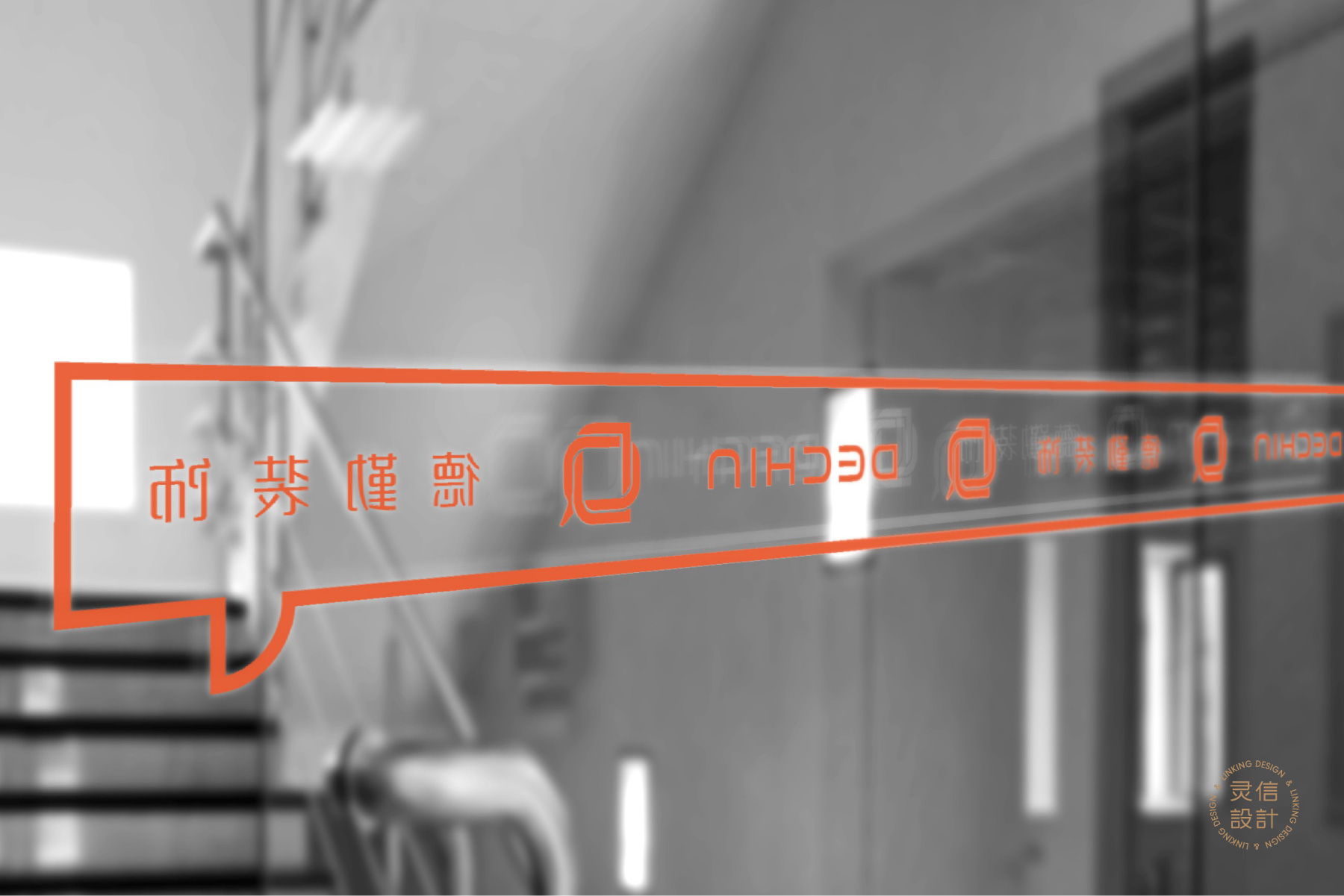 德勤网络用图-12