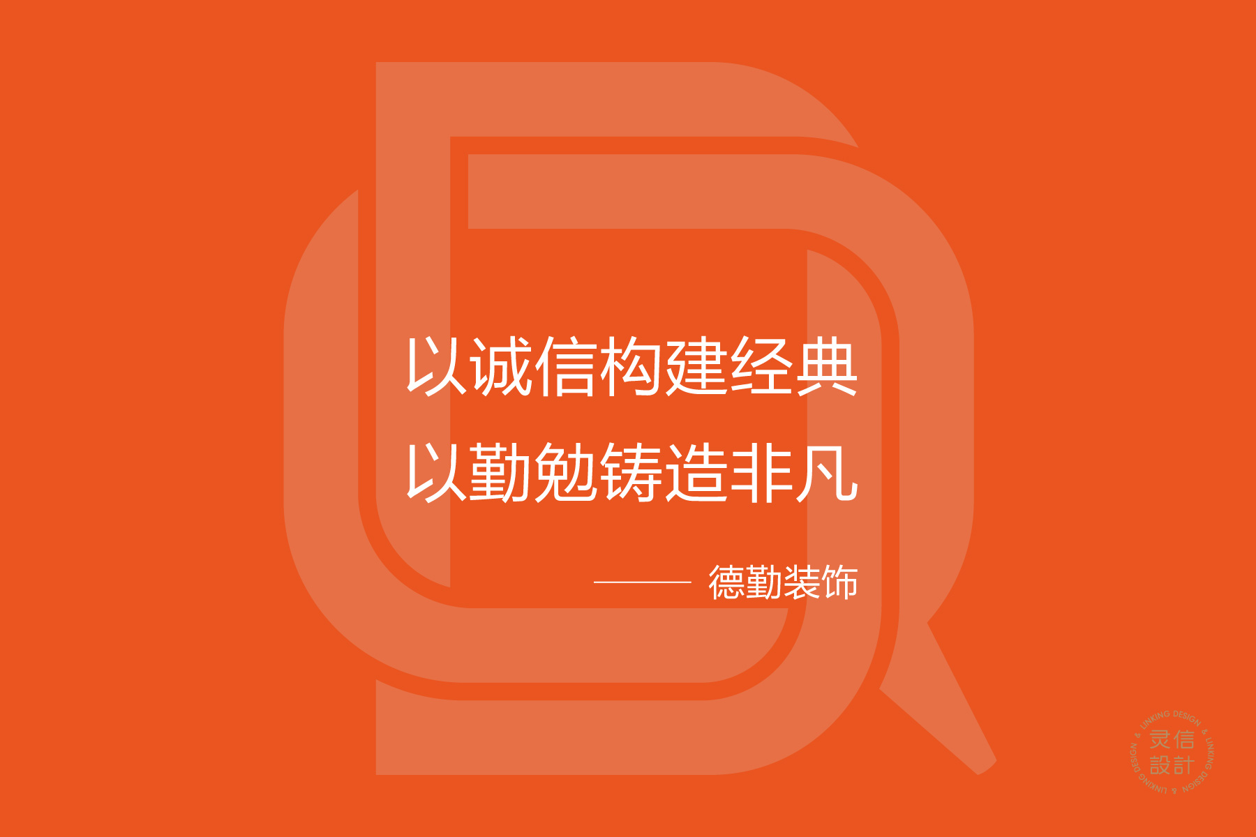 德勤网络用图-05
