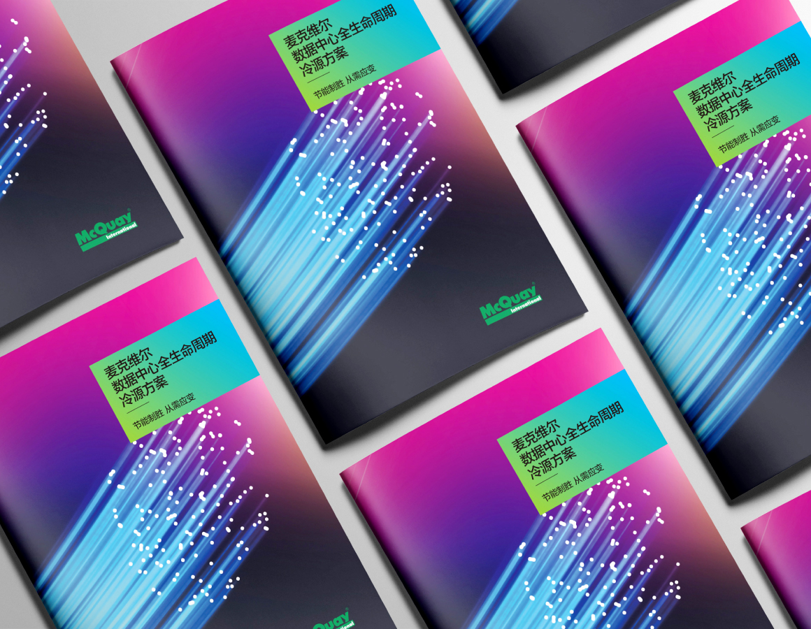 麦克维尔 X 灵信设计