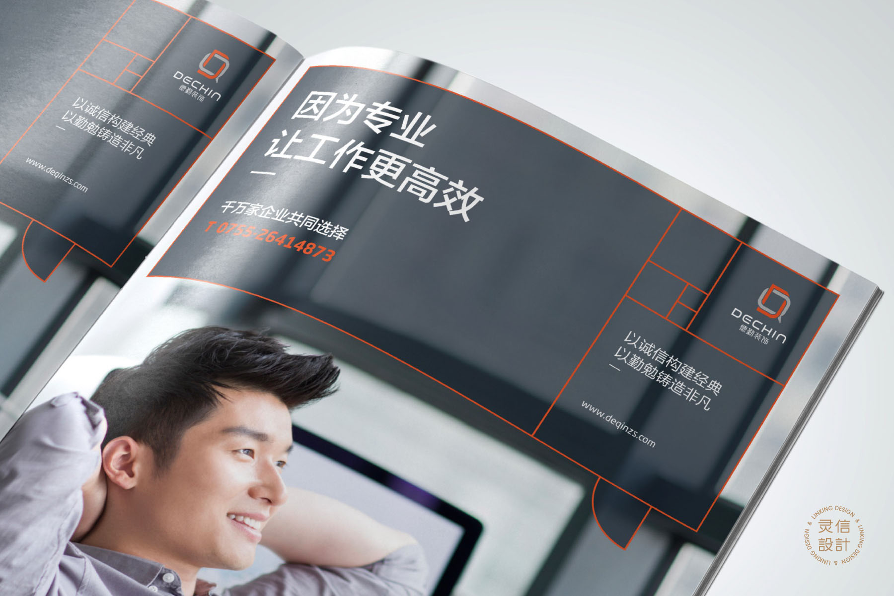 德勤网络用图-18