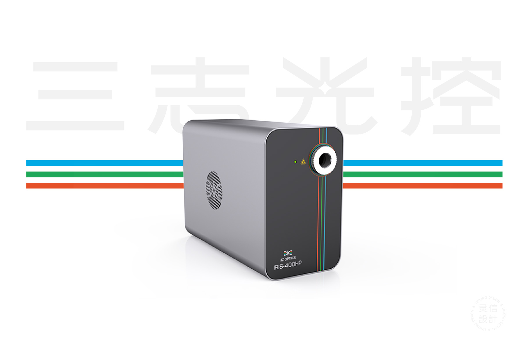 三志光控-07