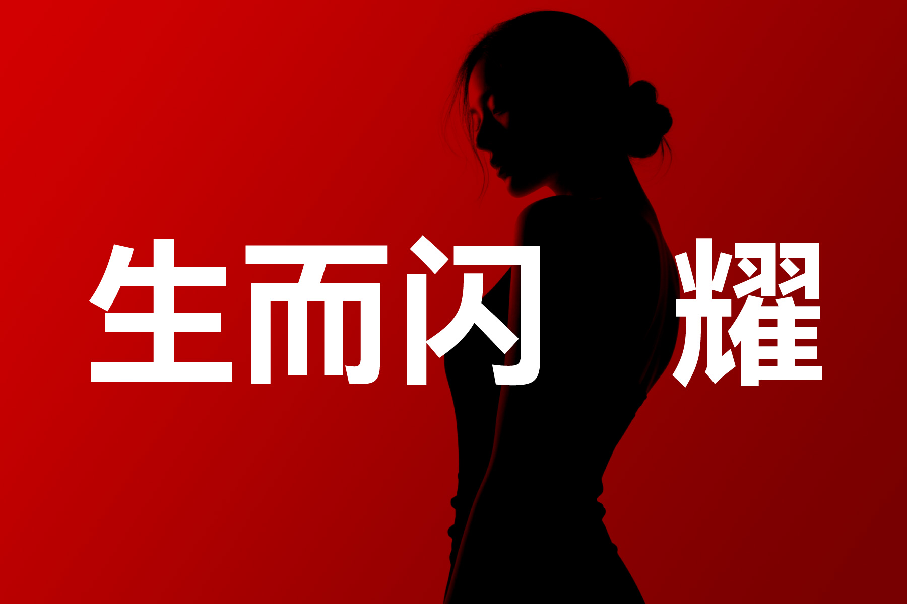 BEREAL 网站案例模版-22