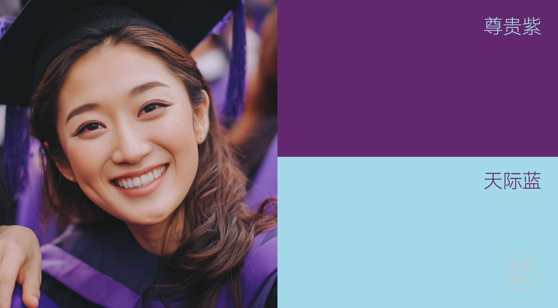 香港安签 网站案例-14