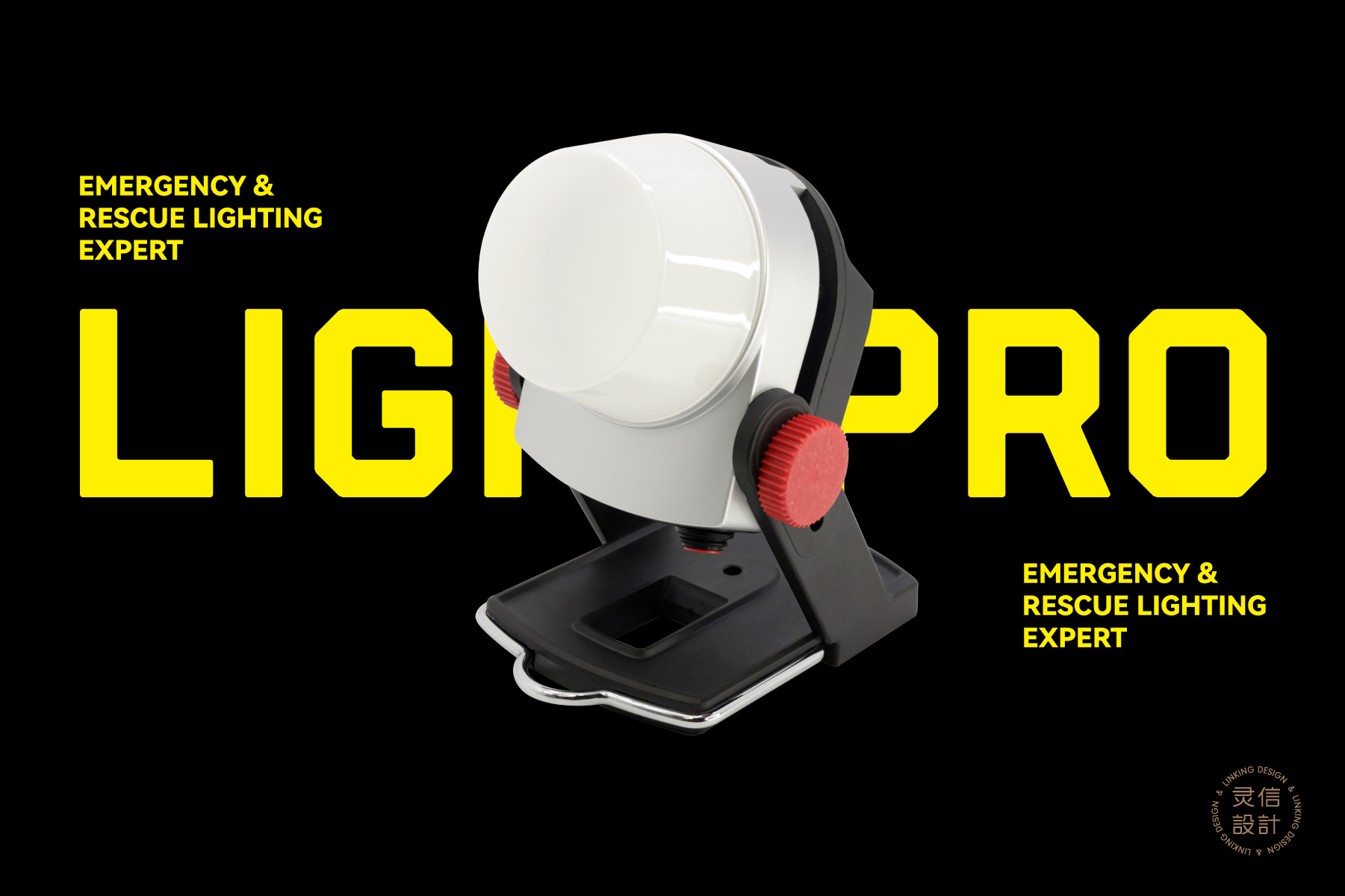 谷地照明网站案例模版-21