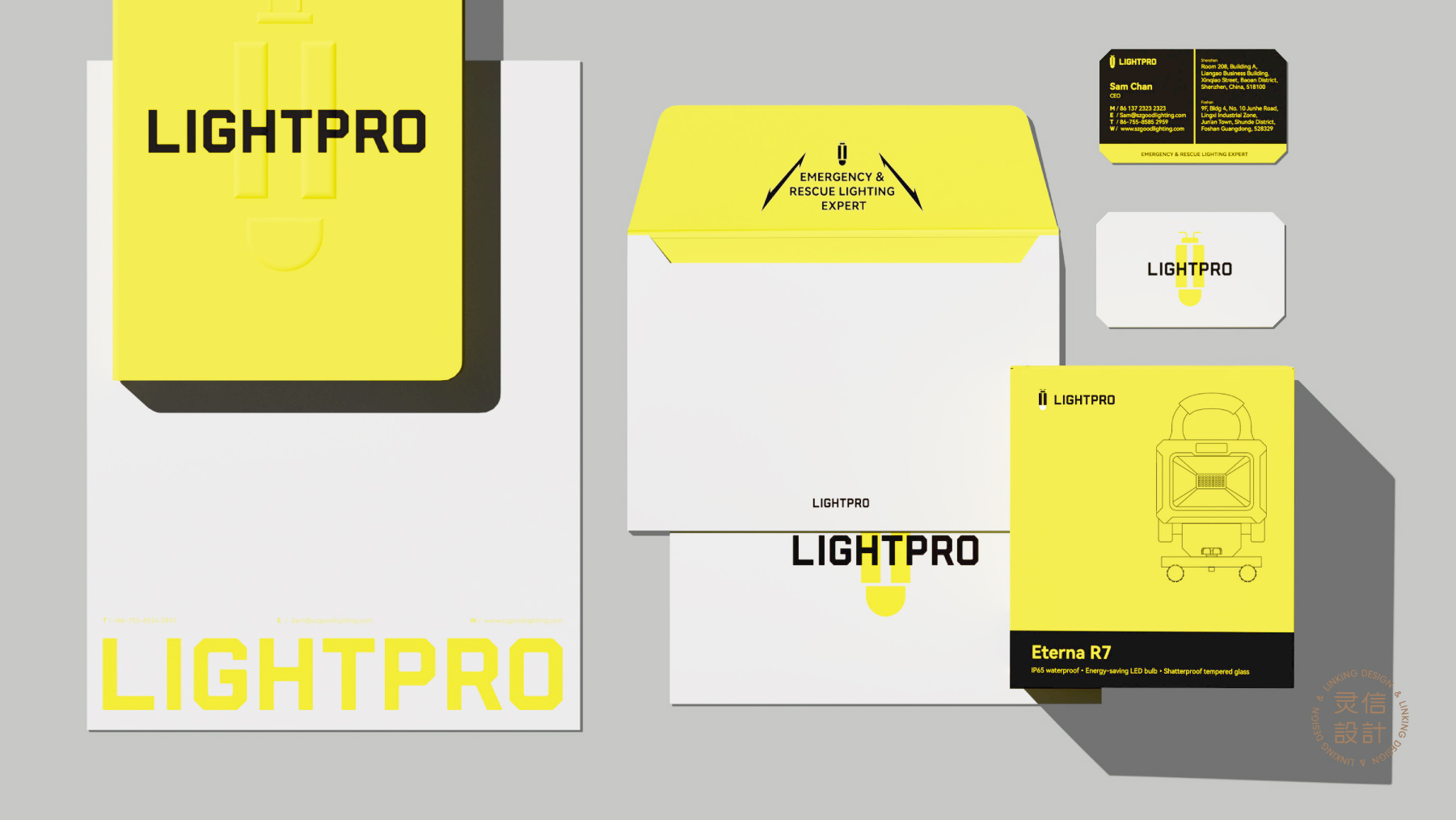 谷地照明网站案例模版-26