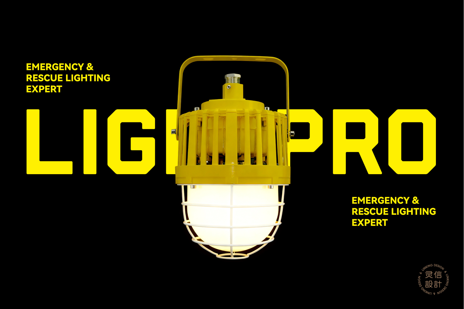 谷地照明网站案例模版-20