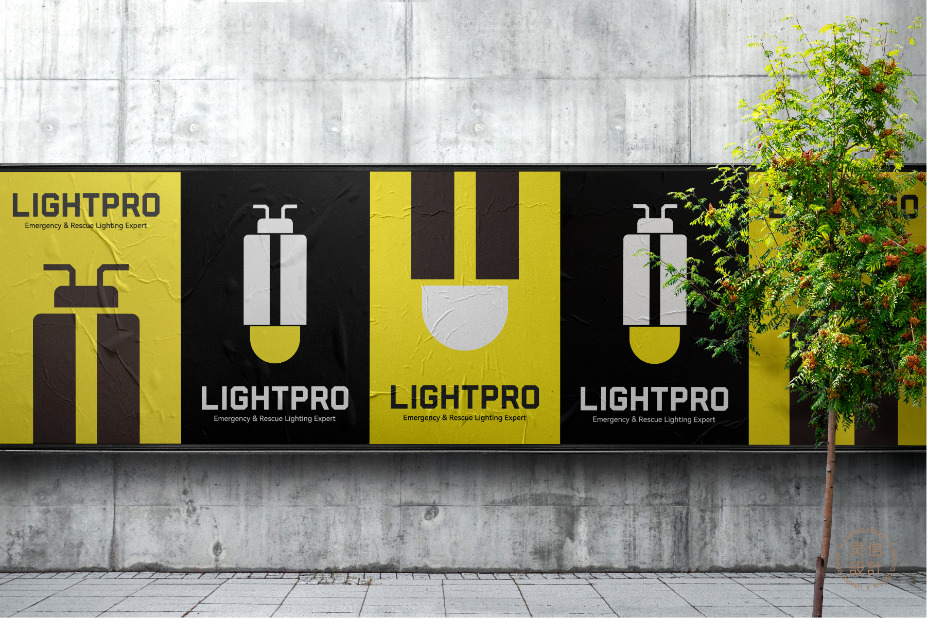 谷地照明网站案例模版-28