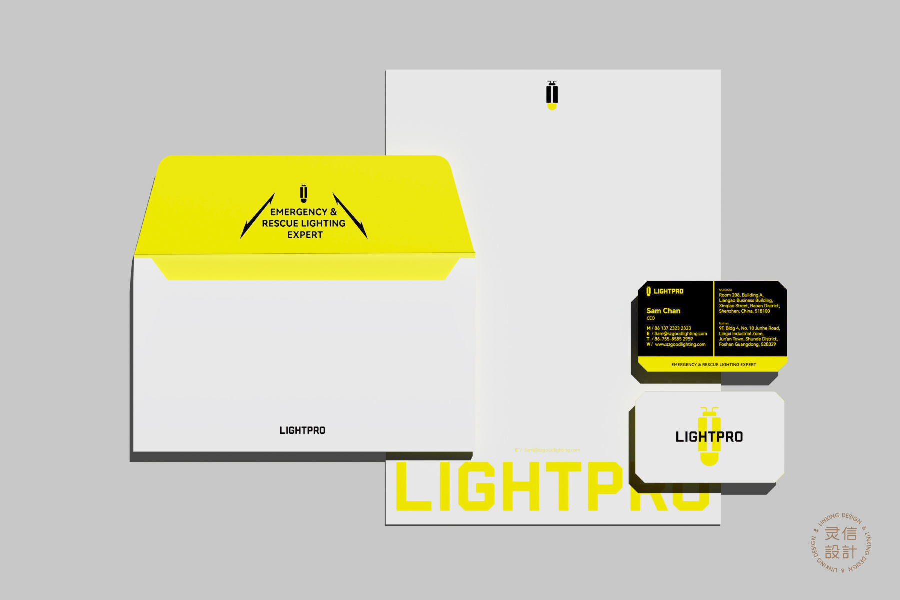 谷地照明网站案例模版-25