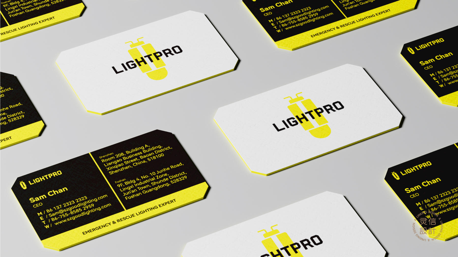 谷地照明网站案例模版-23