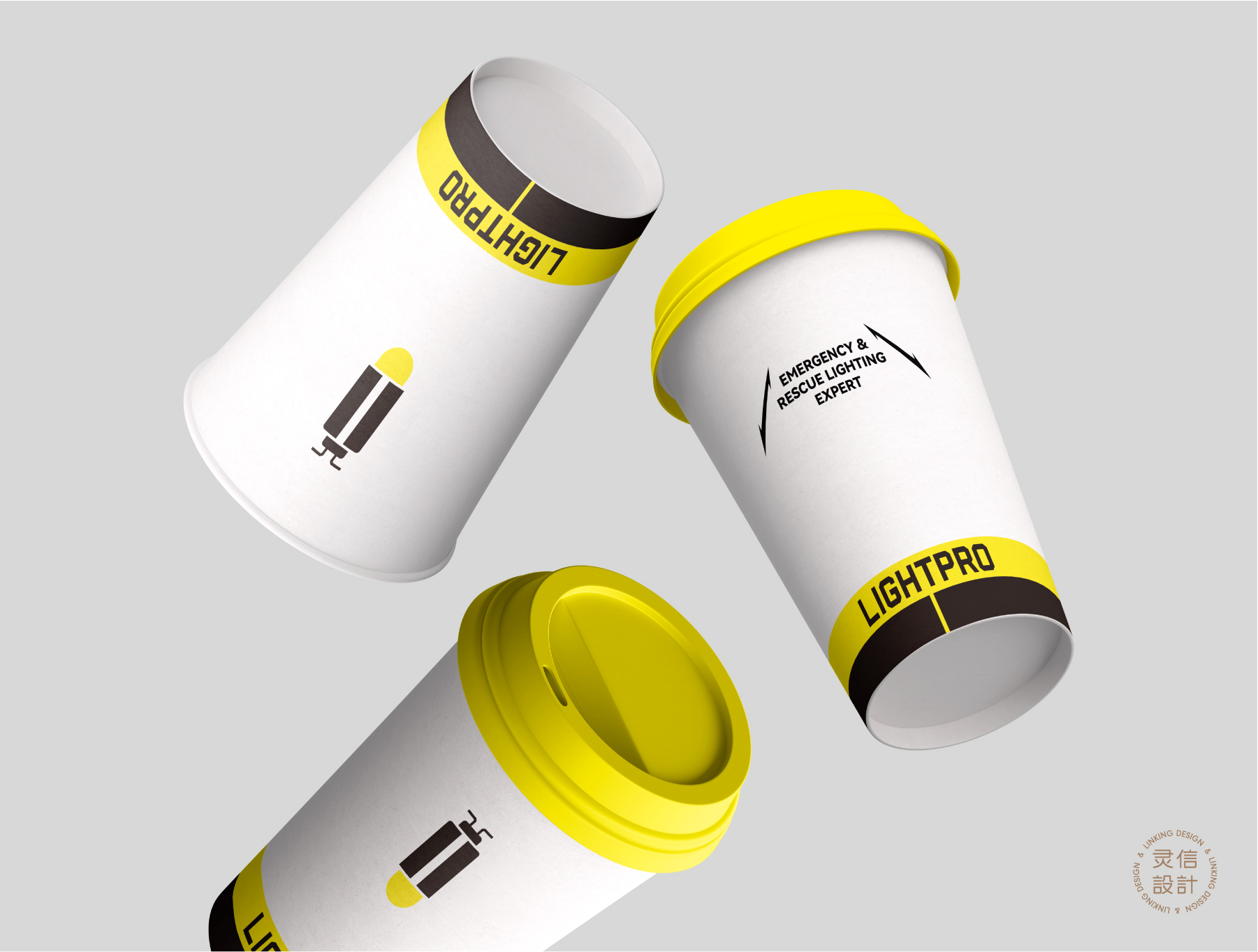 谷地照明网站案例模版-15