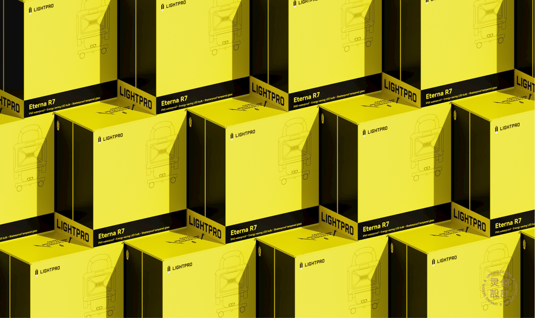 谷地照明网站案例模版-16