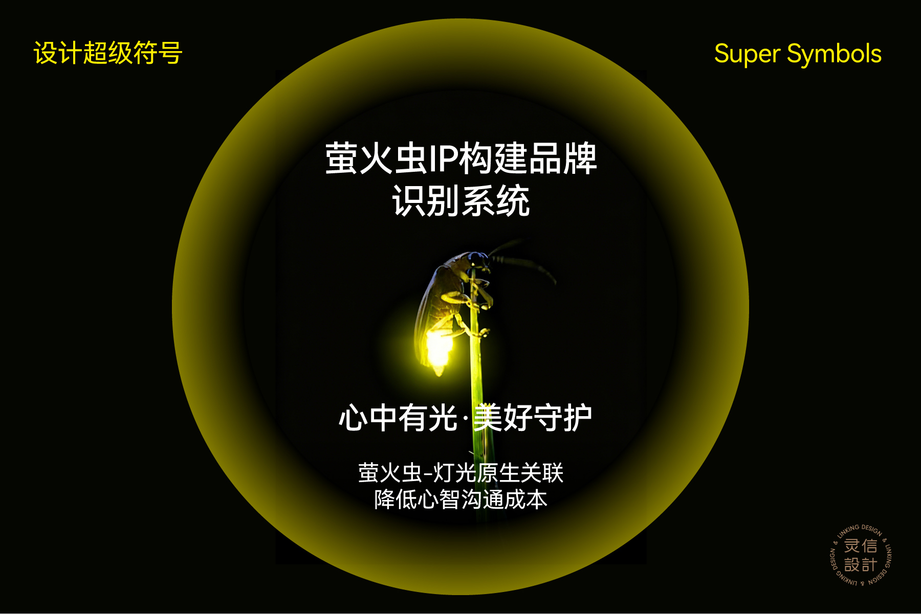 谷地照明网站案例模版-08