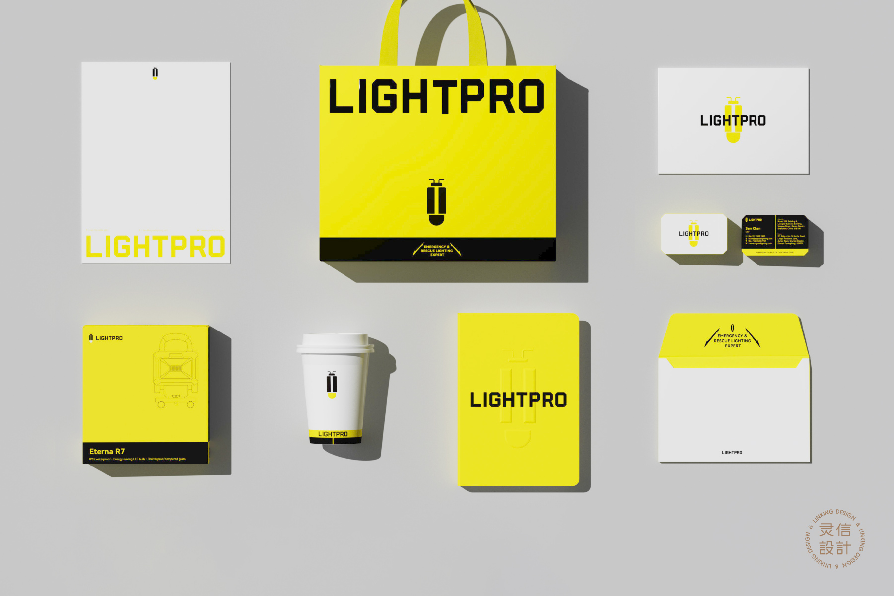 谷地照明网站案例模版-17