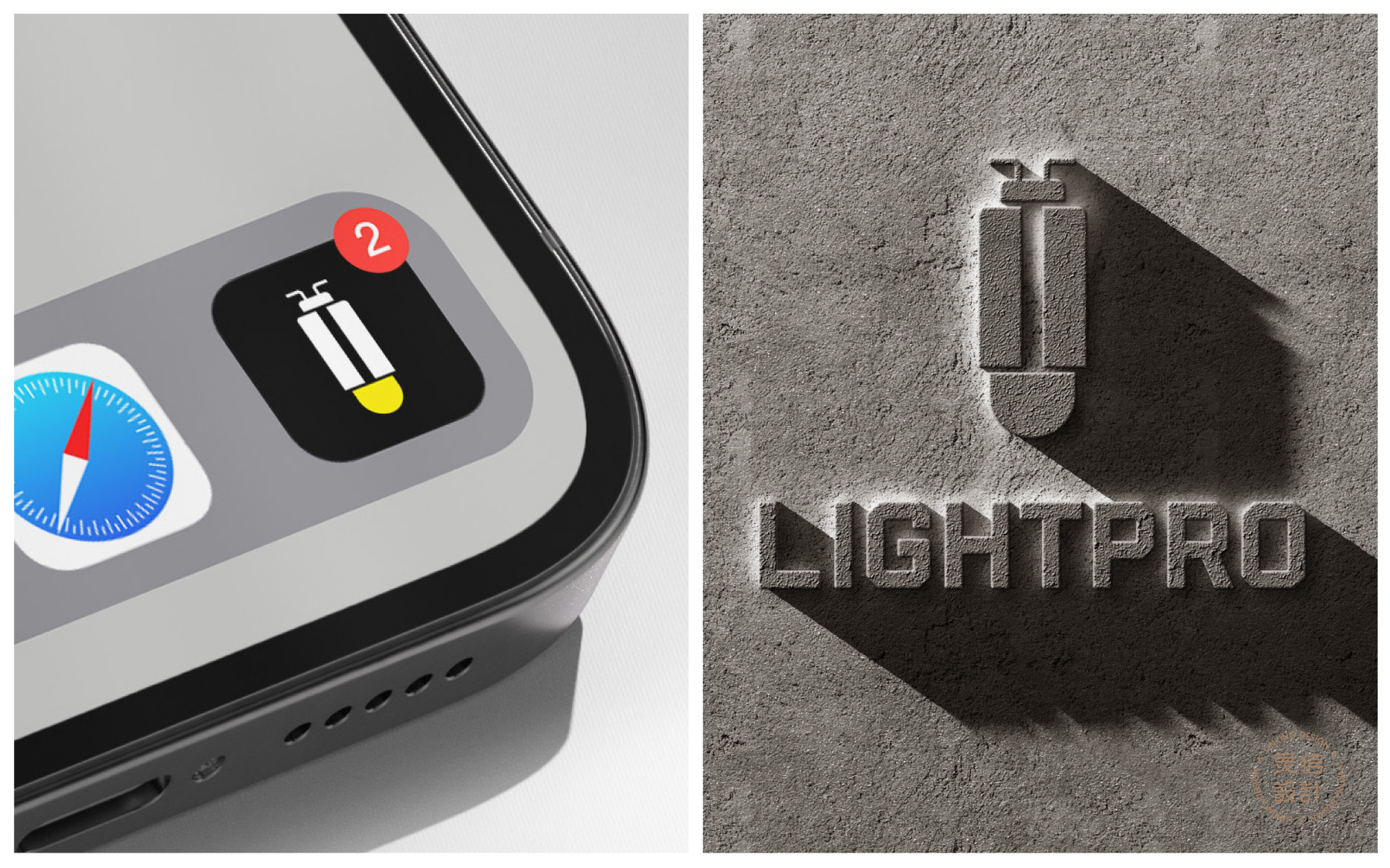 谷地照明网站案例模版-29