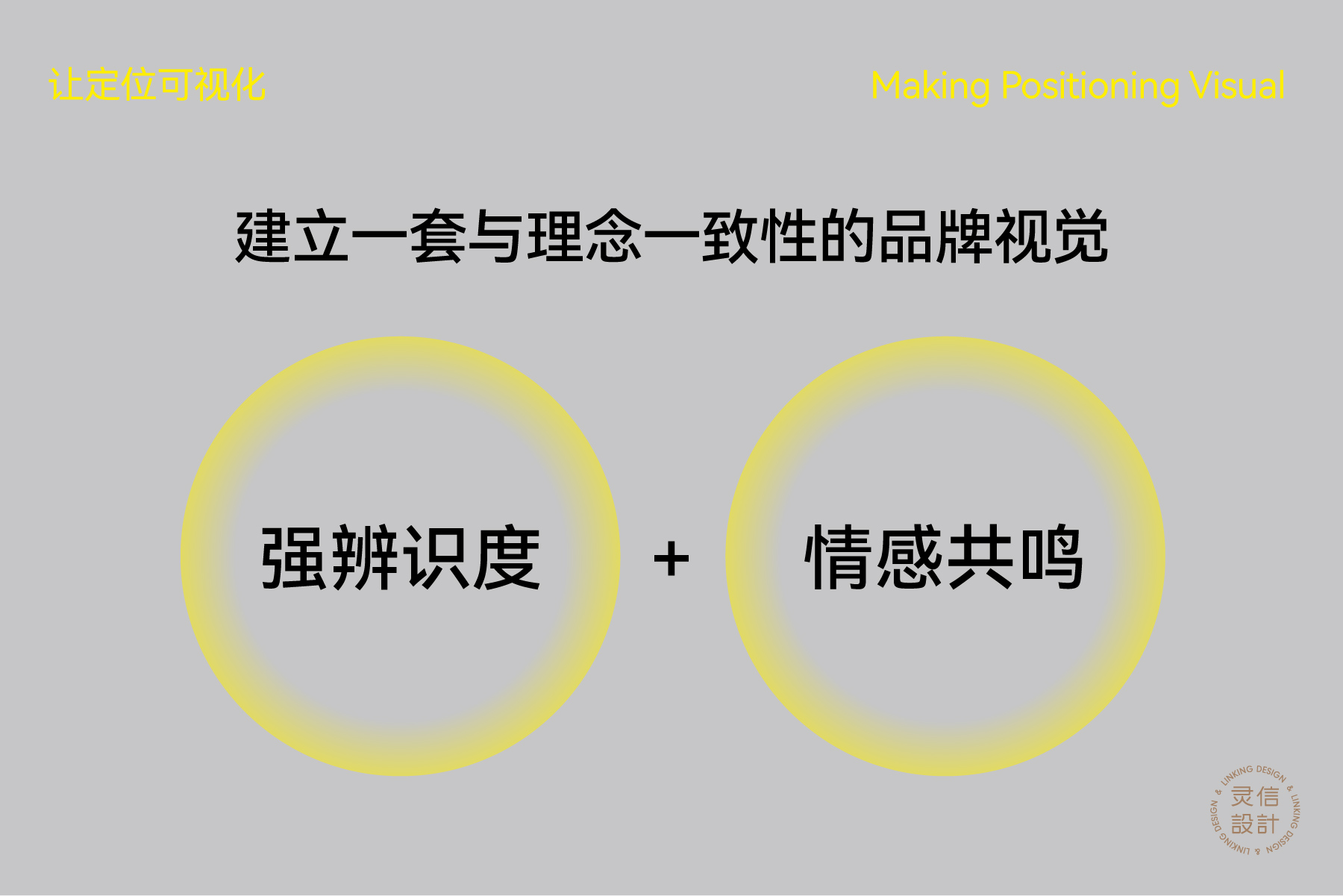 谷地照明网站案例模版-07
