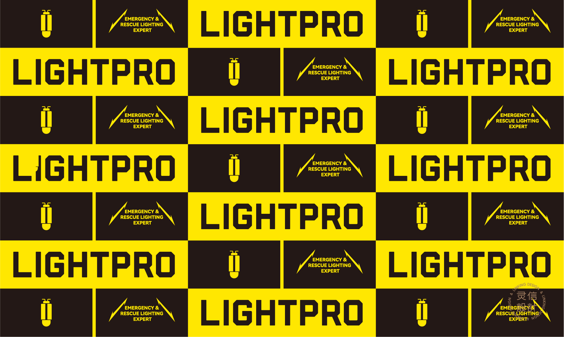 谷地照明网站案例模版-27