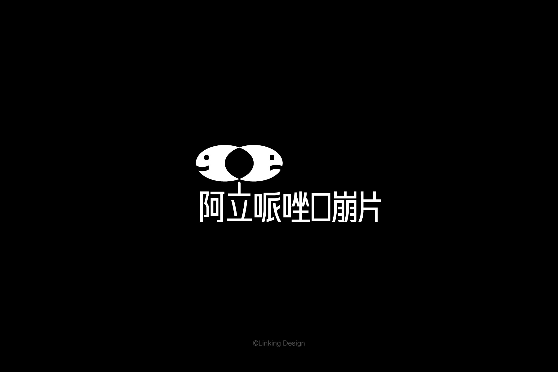 LOGO案例整理-29