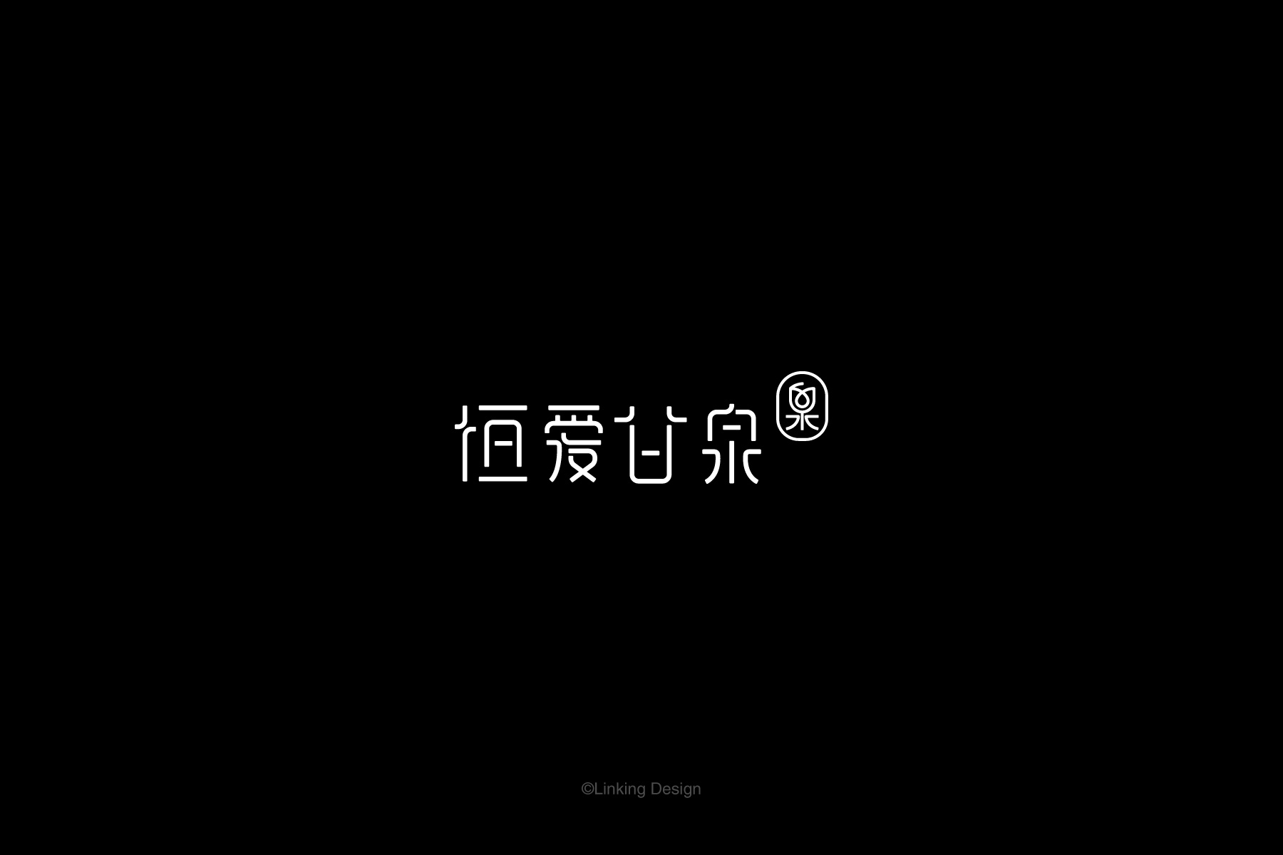 LOGO案例整理-60