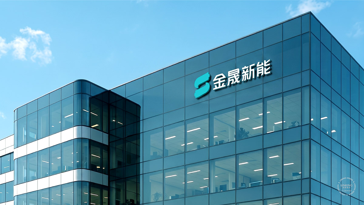 金晟新能 网页案例-25